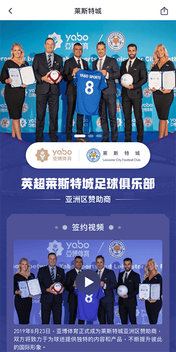 恒达娱乐体育手机app客户端自成为德甲豪门柏林赫塔(Hertha BSC )俱乐部在亚洲地区的独家官方体育娱乐战略合作伙伴后，又一次具备里程碑意义的重要时刻。